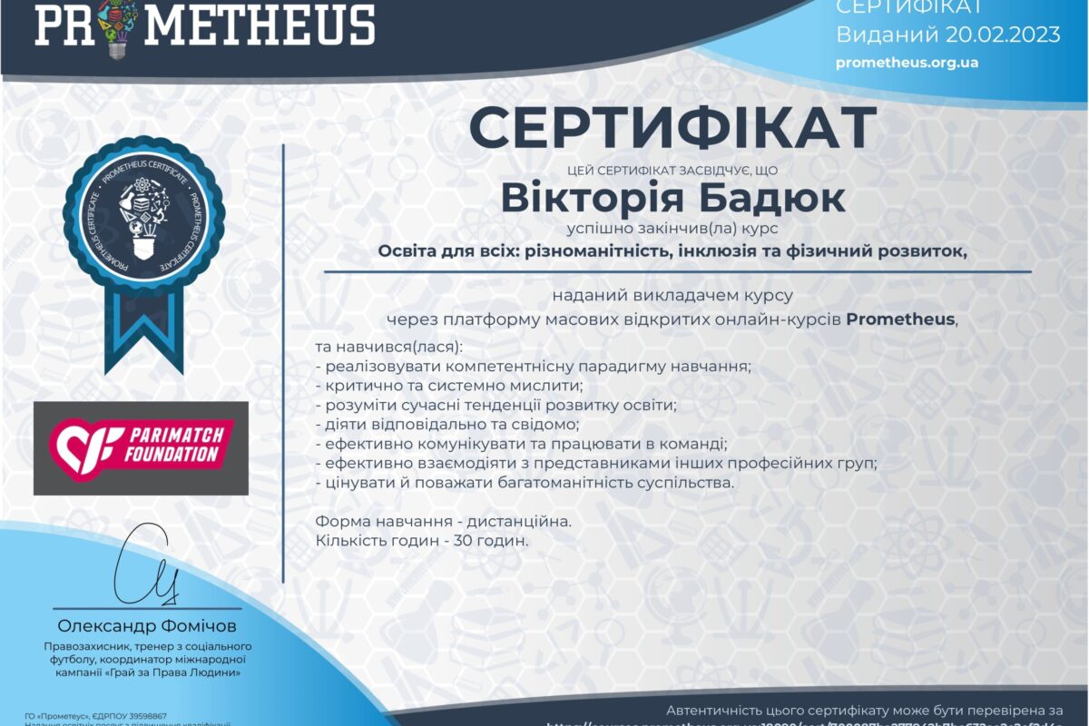 Certificate-1_page-0001-1-scaled