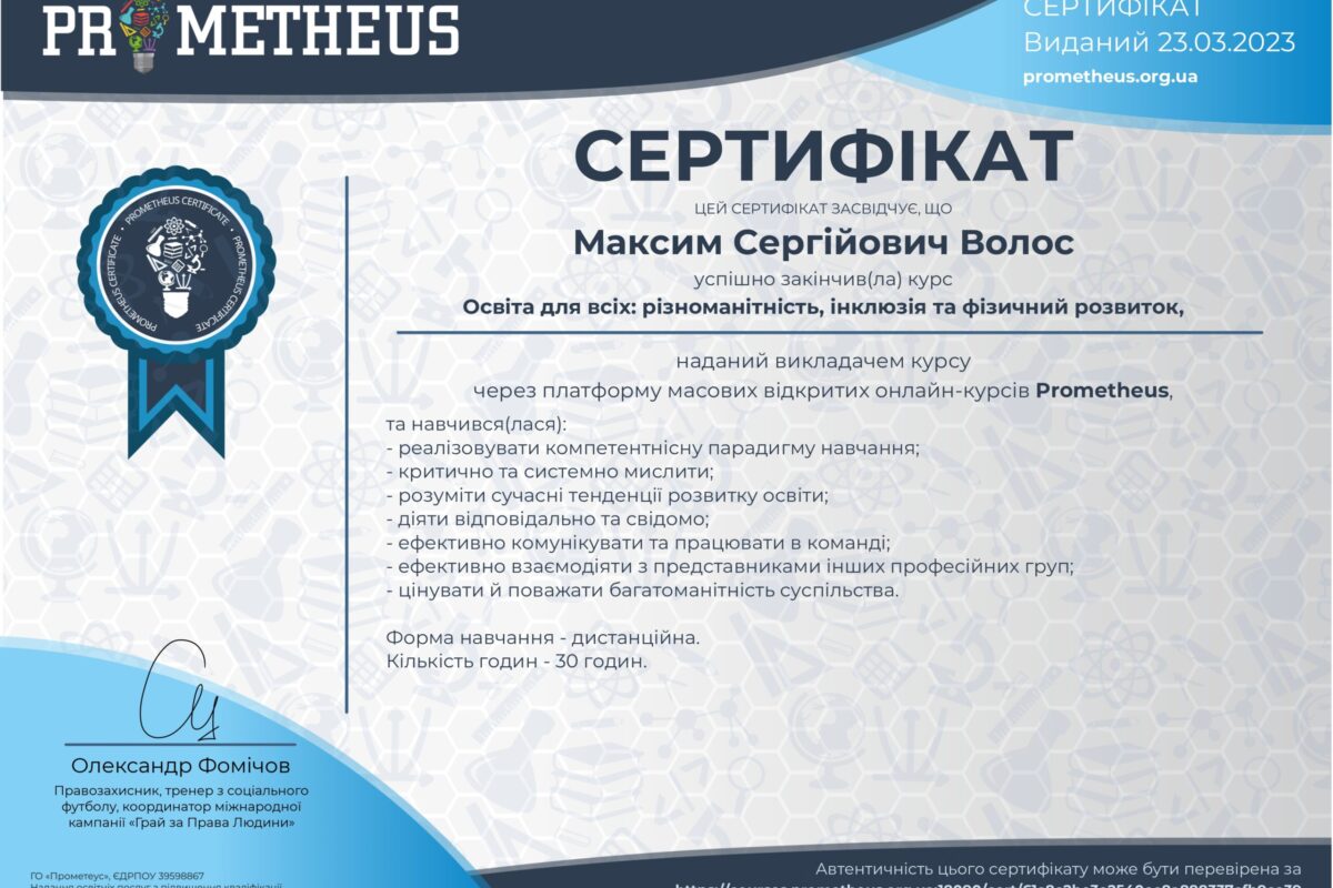 Certificate-1_page-0001-scaled