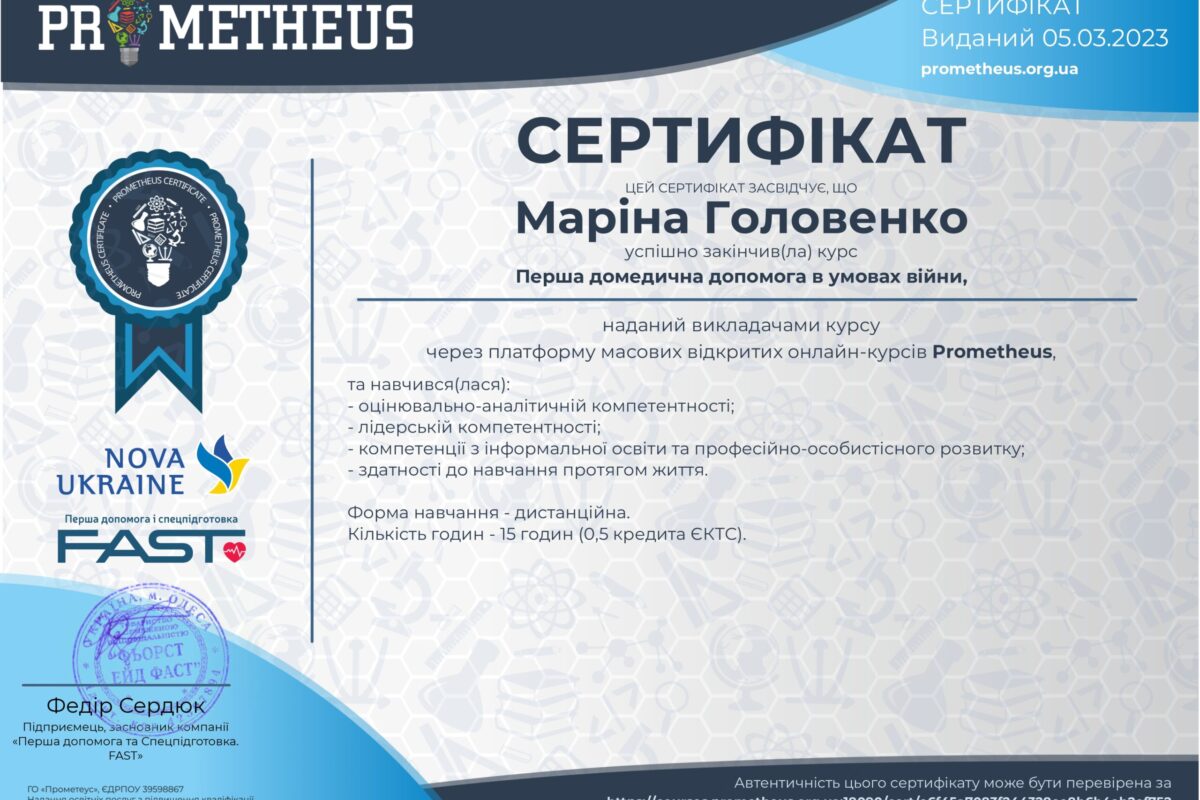 Certificate-2_page-0001-scaled