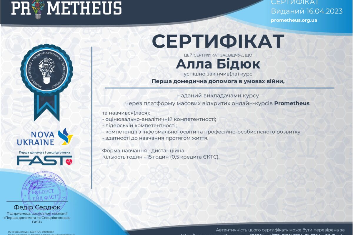 Certificate-4_page-0001-scaled