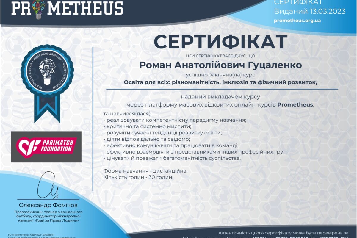 Certificate_1-1_page-0001-scaled