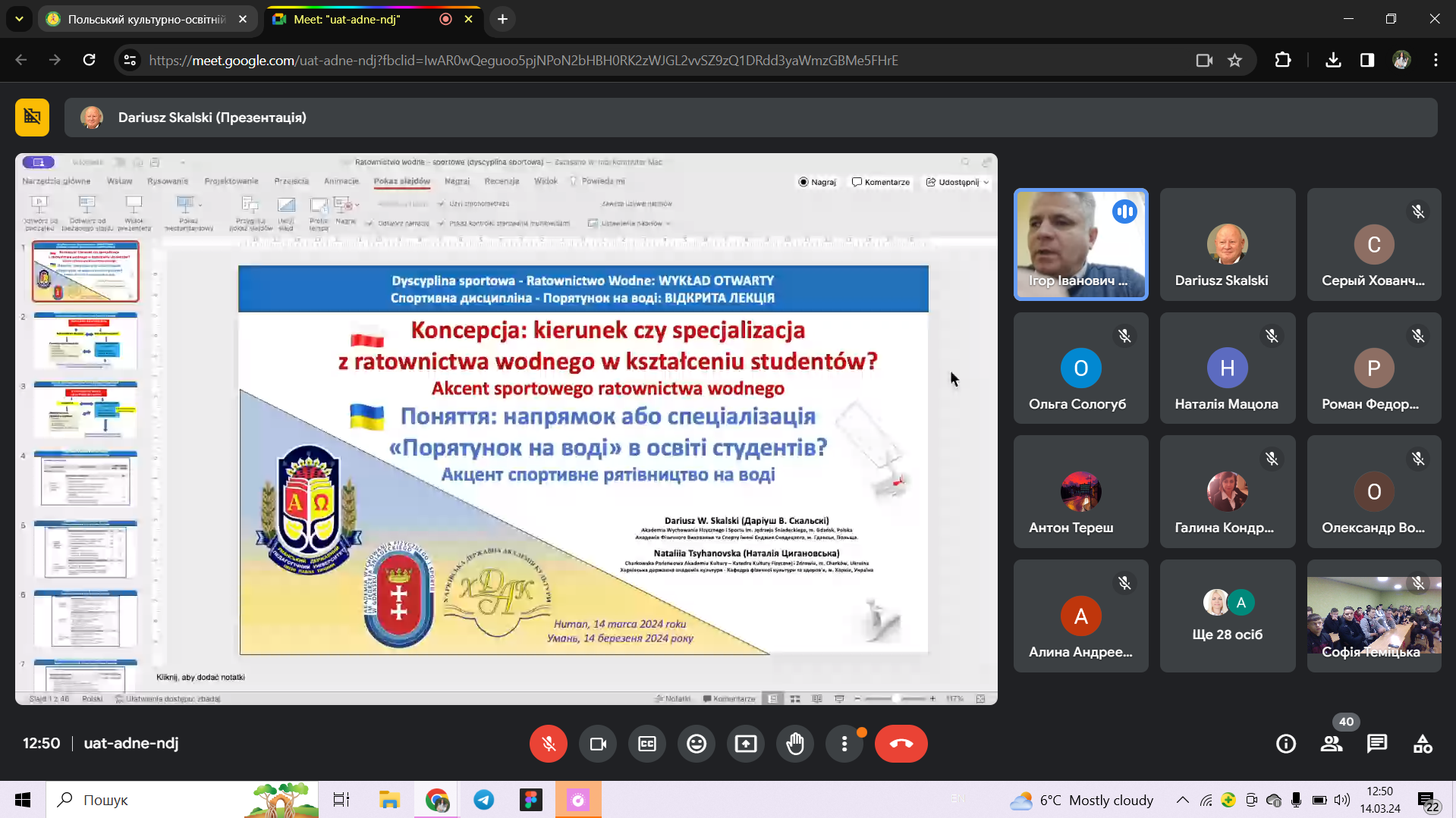 Screenshot_1