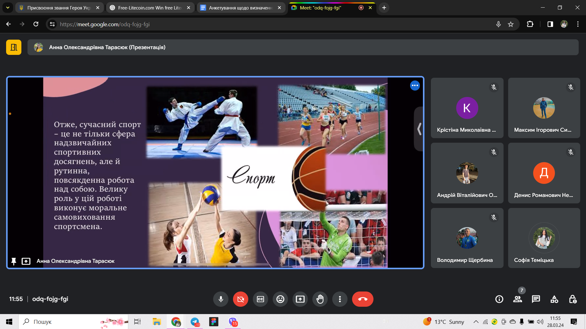 Screenshot_4