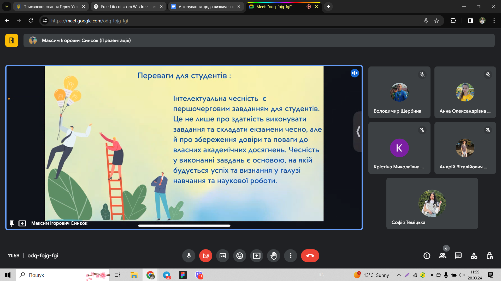 Screenshot_5