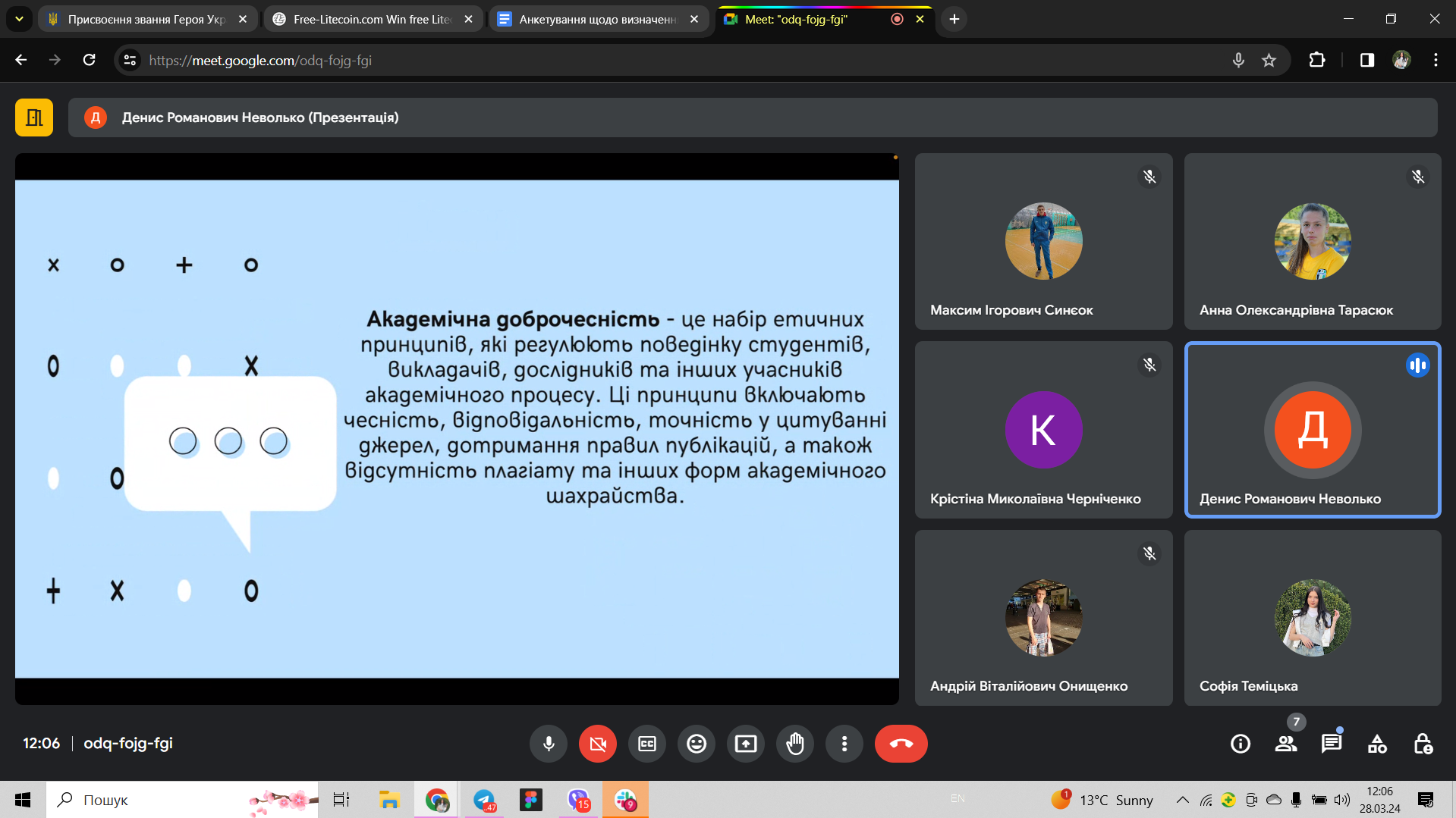 Screenshot_8
