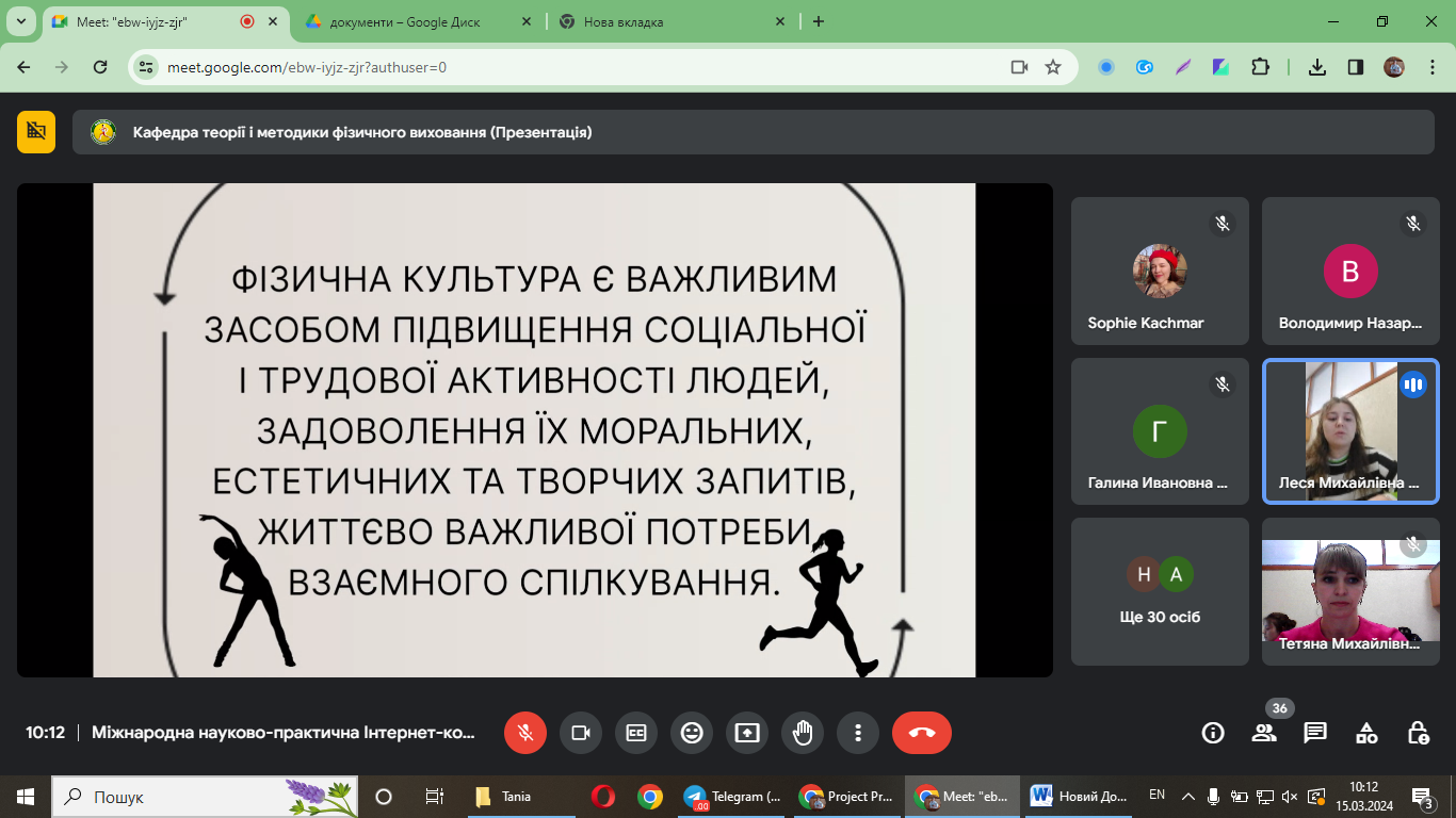 Знімок екрана (219)
