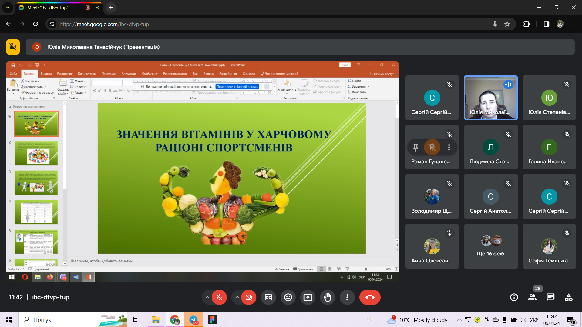 Screenshot_20