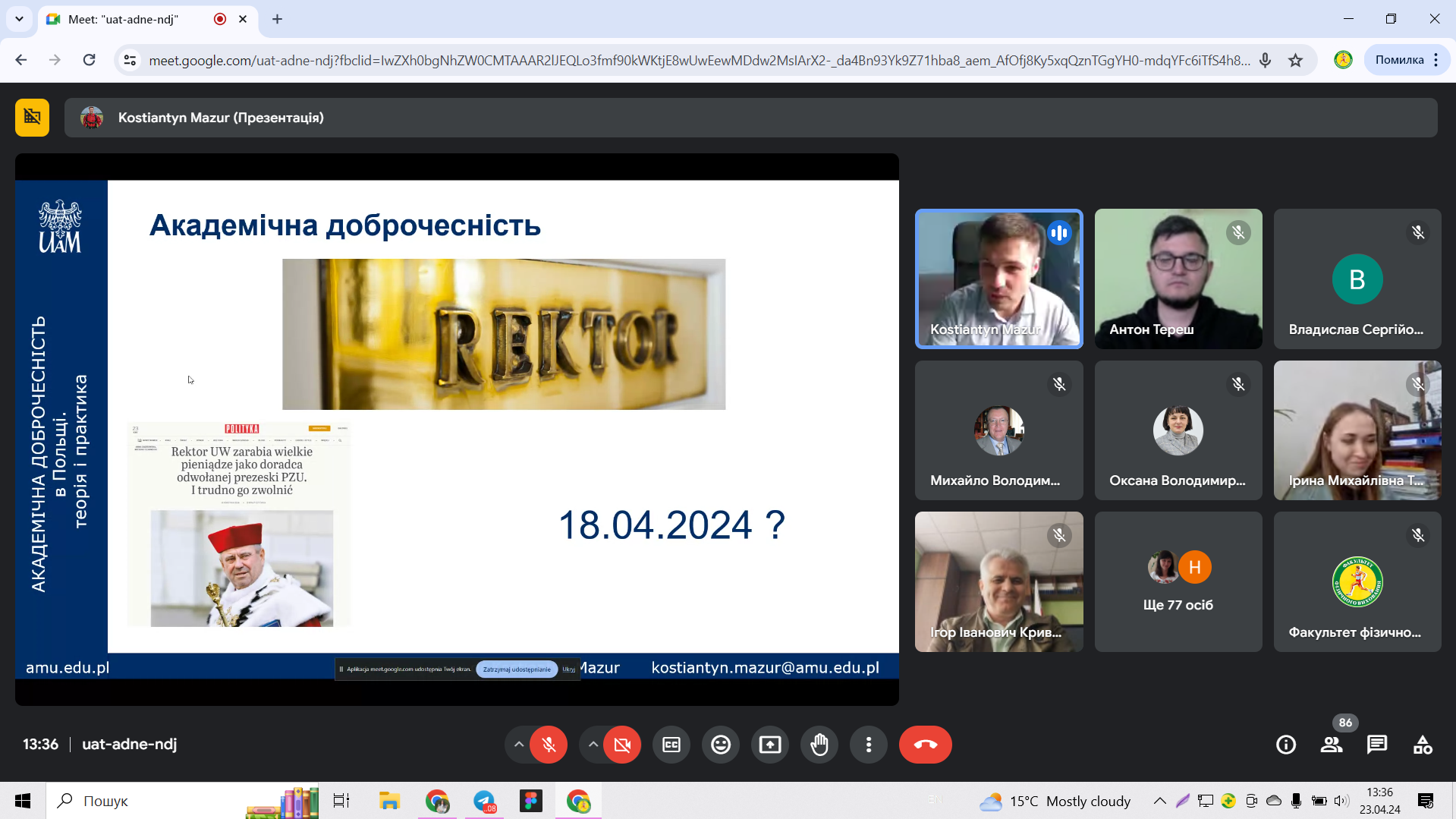 Screenshot_7
