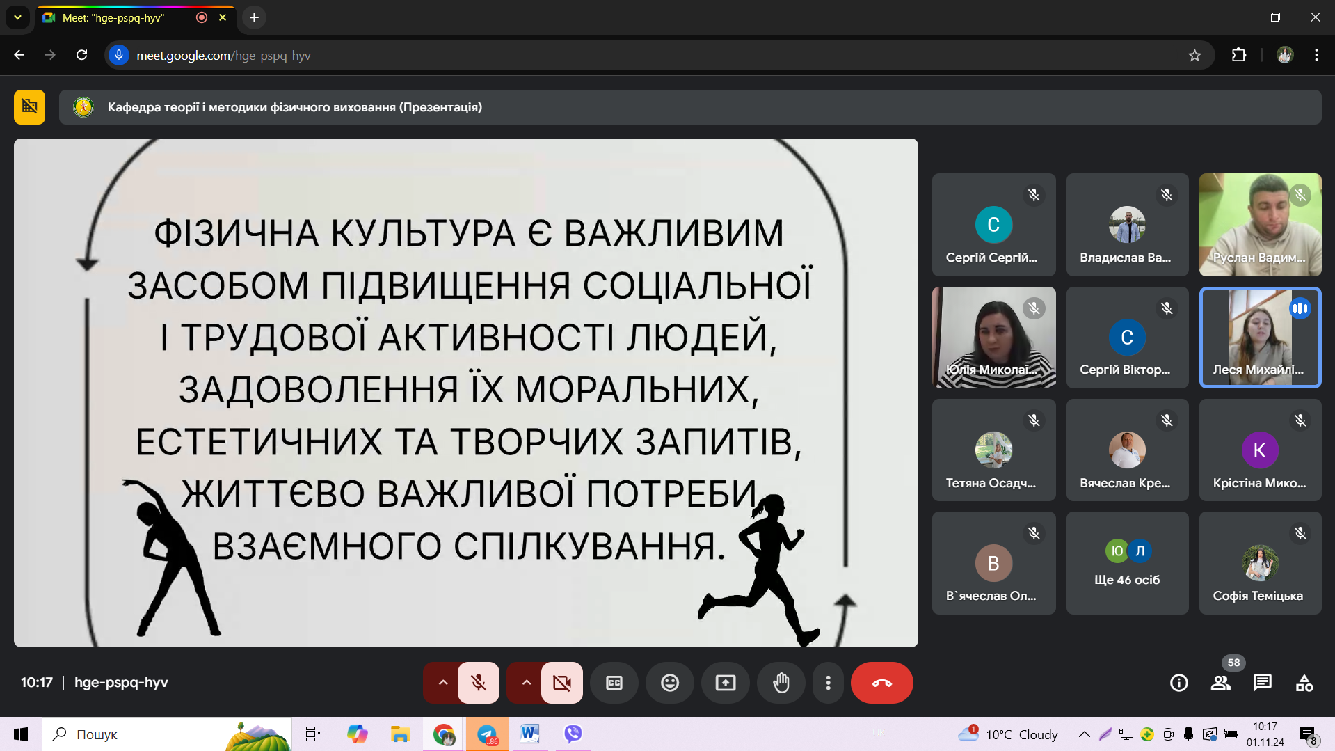 Screenshot_12