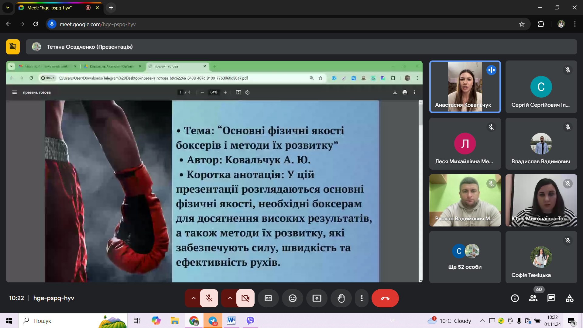 Screenshot_13