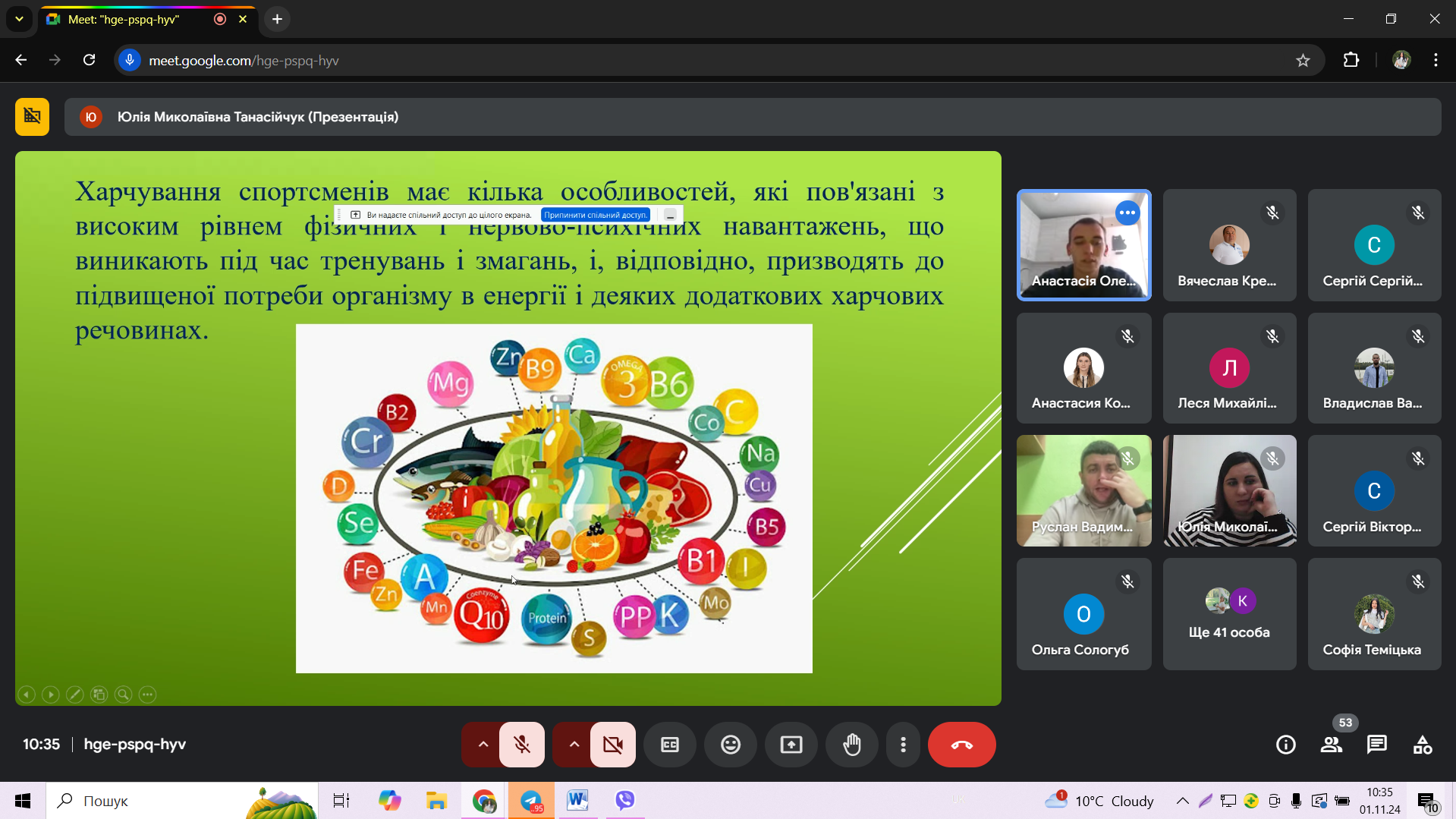 Screenshot_14