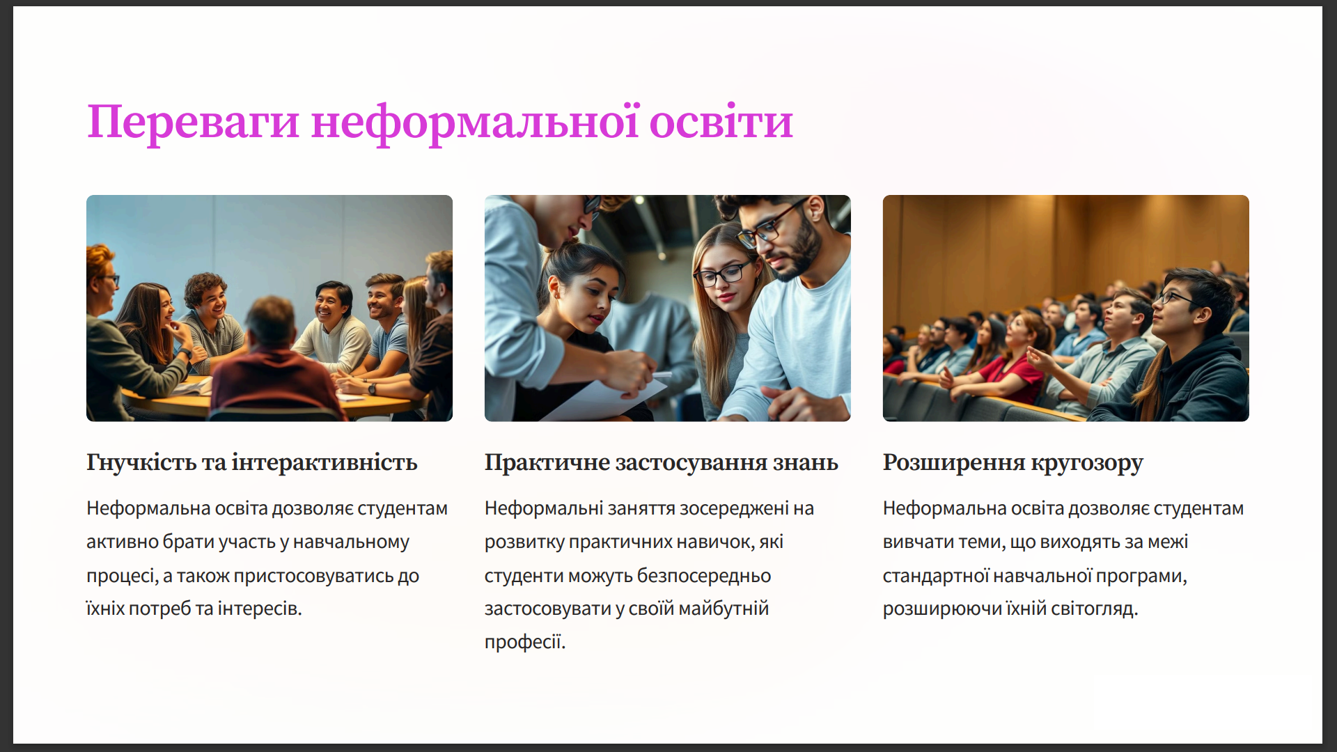 Знімок екрана (30)