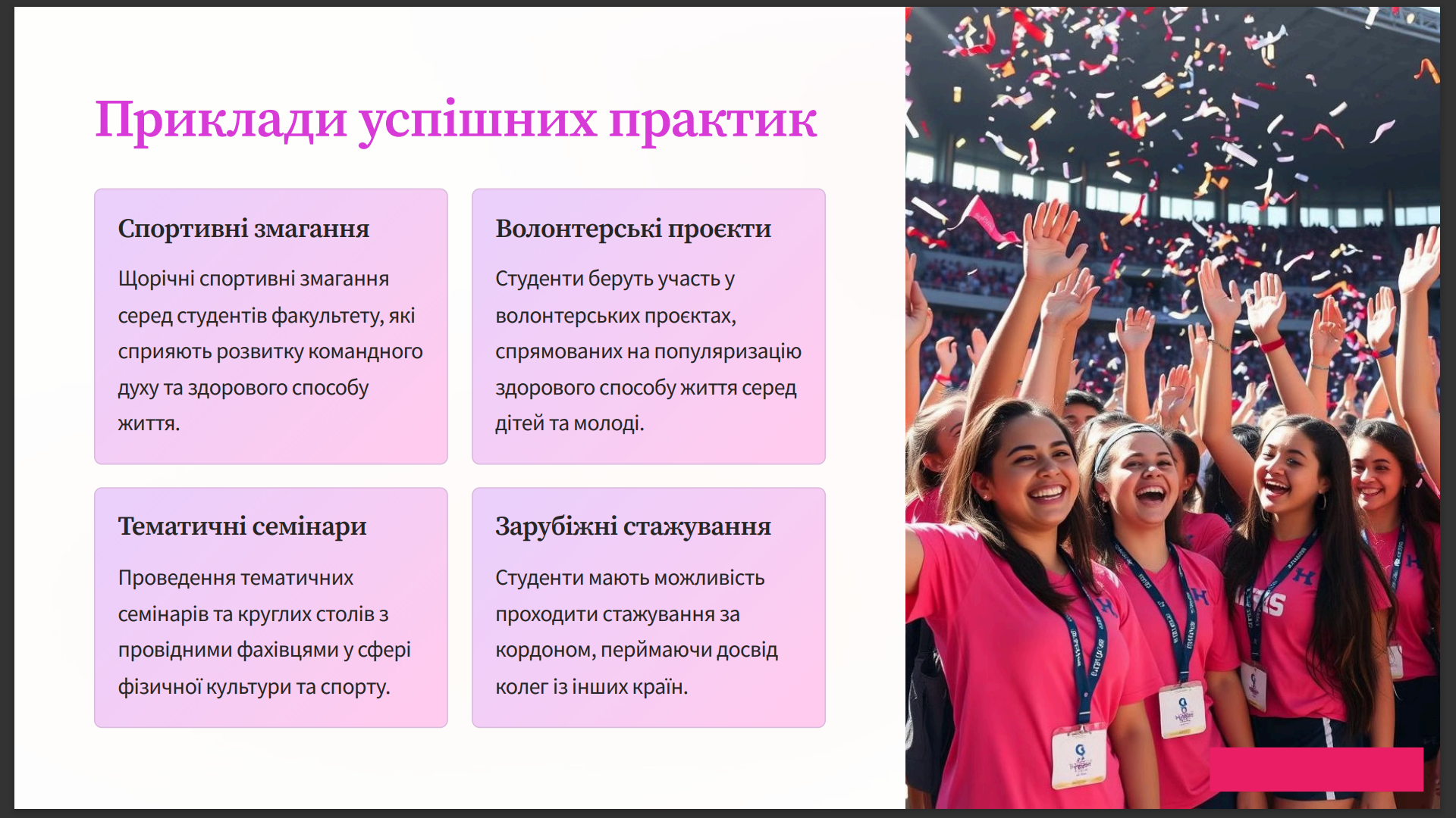 Знімок екрана (31)
