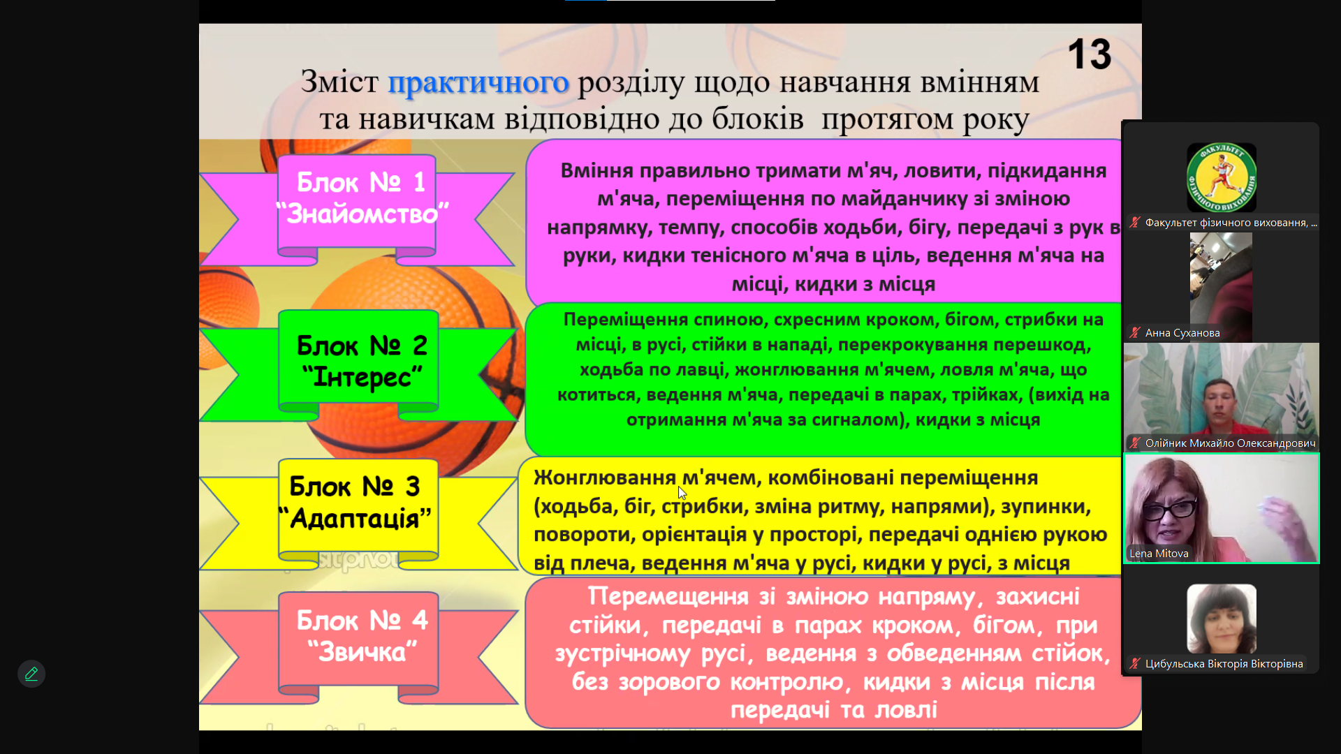 image (8)