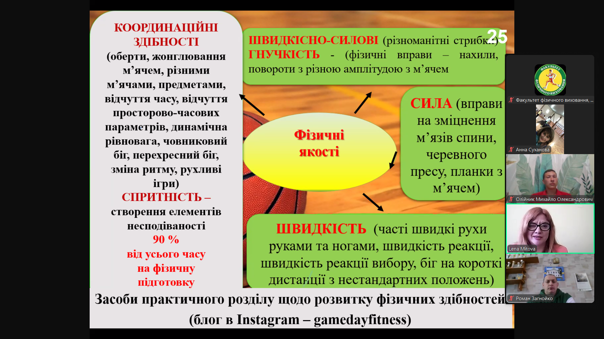 image_2025-04-29_12-37-11