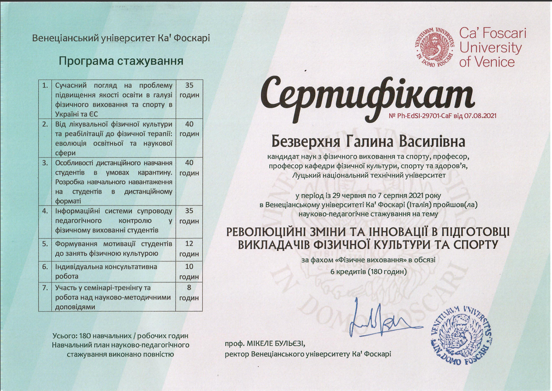 зображення_2025-09-19_125025947