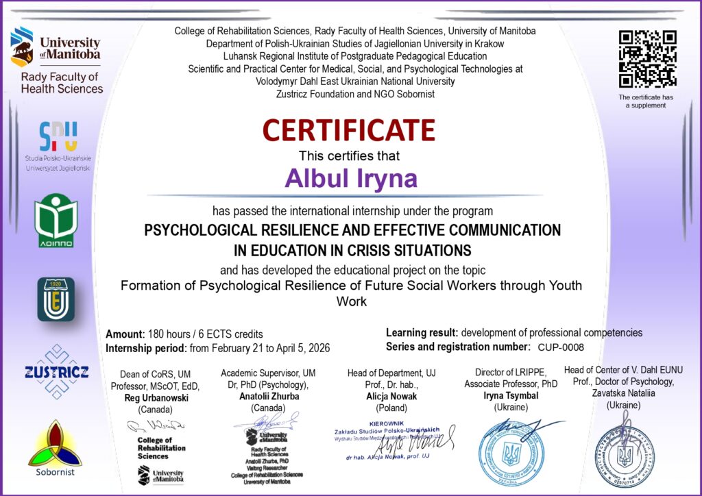 CUP-0008_Albul Iryna-page-00001