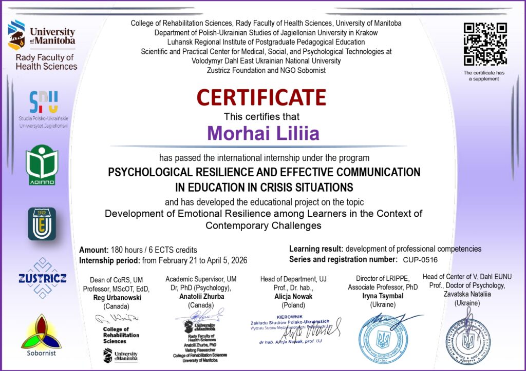 CUP-0516_Morhai Liliia-page-00001