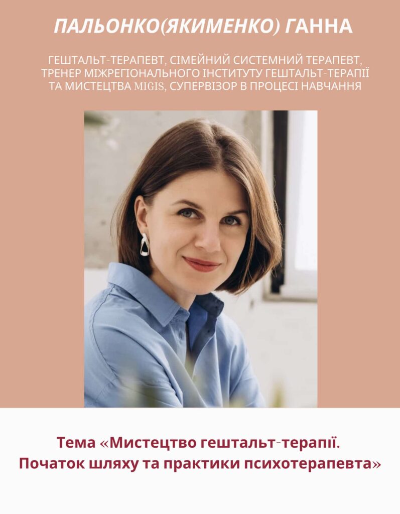 Якименко