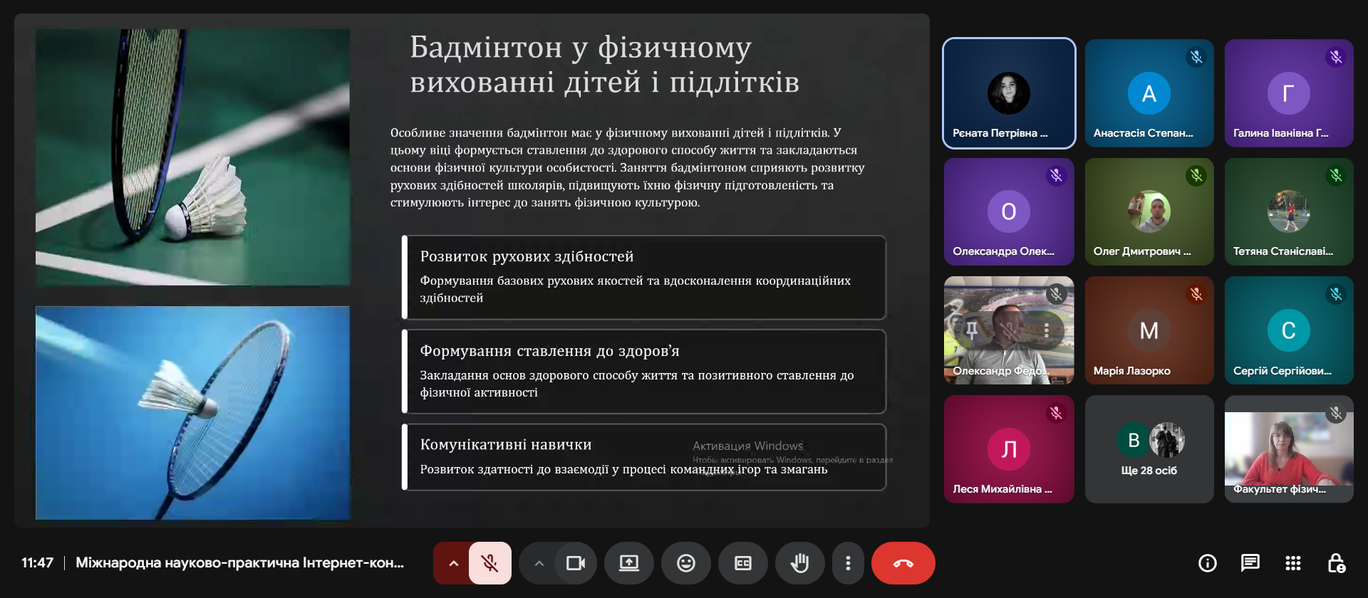 Знімок екрана 2026-03-27 114716