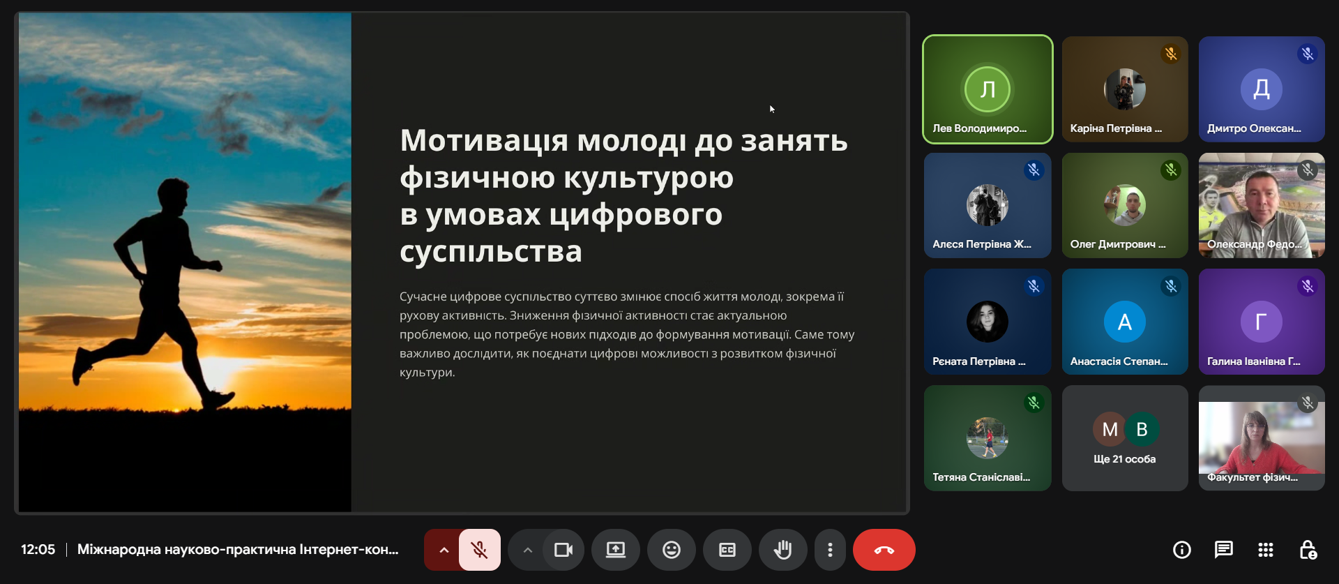 Знімок екрана 2026-03-27 120542