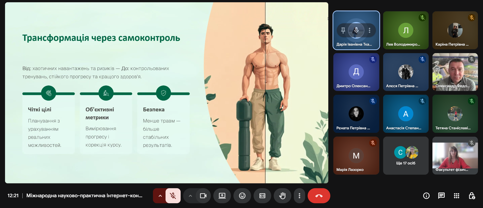 Знімок екрана 2026-03-27 122118
