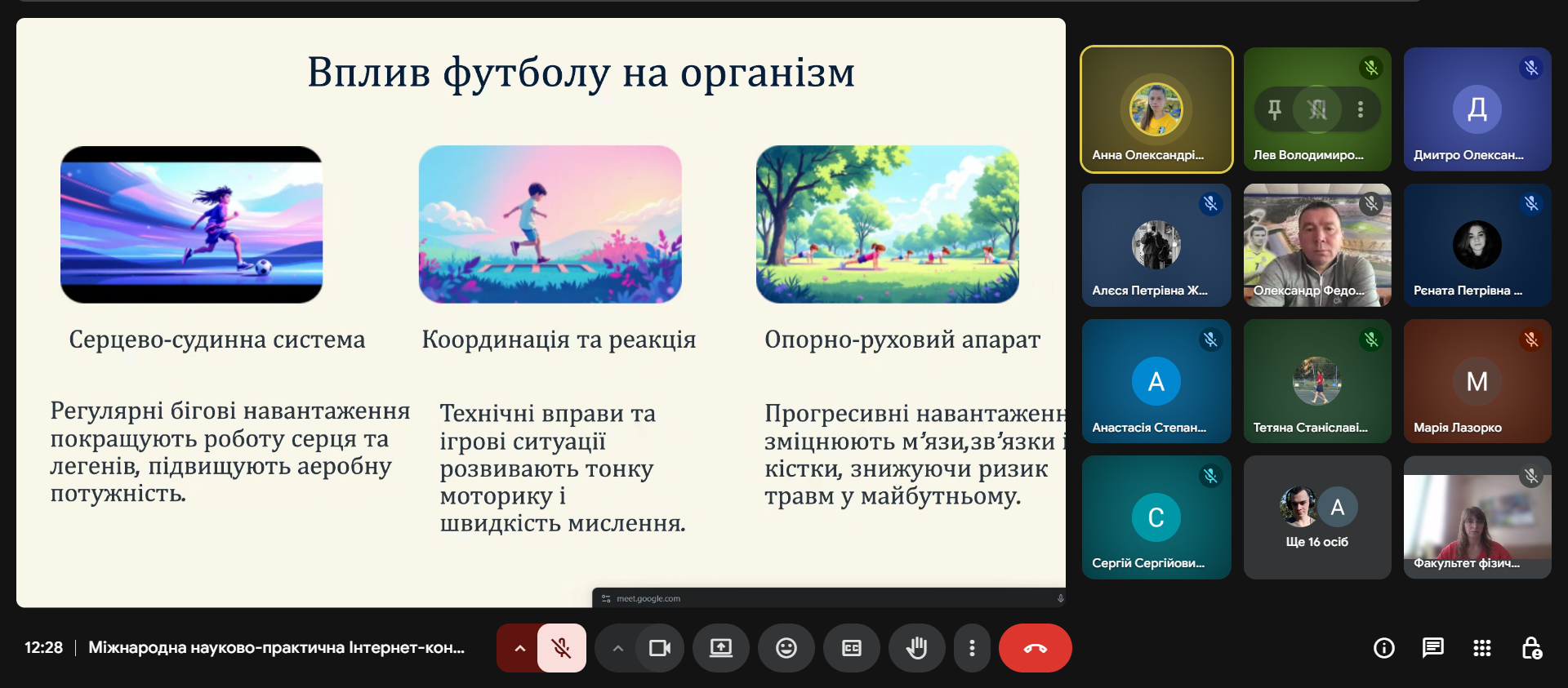 Знімок екрана 2026-03-27 122845