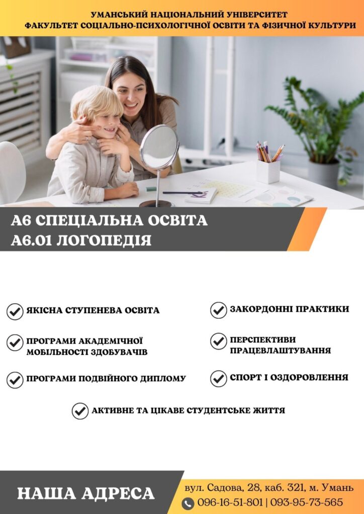 зображення_viber_2026-04-08_11-40-45-813