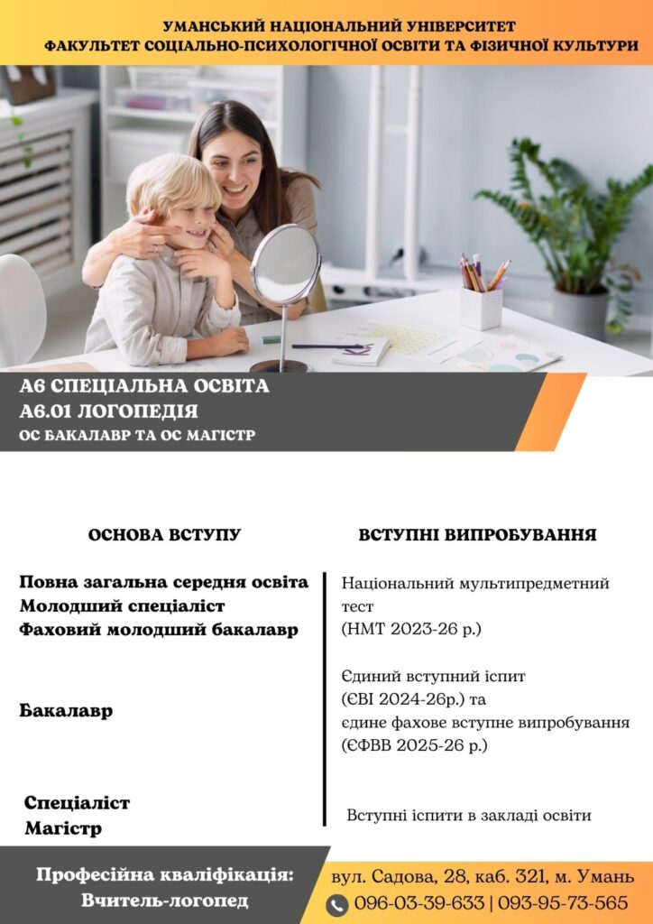 зображення_viber_2026-04-08_11-40-46-120