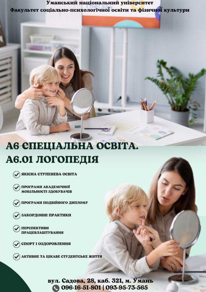 зображення_viber_2026-04-08_11-40-46-423