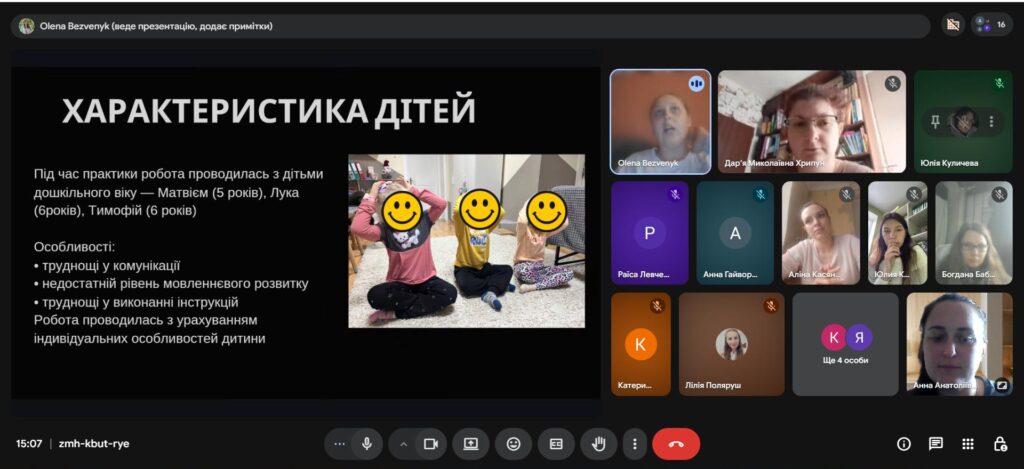 зображення_viber_2026-04-11_15-07-05-550