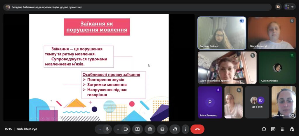 зображення_viber_2026-04-11_15-15-15-161