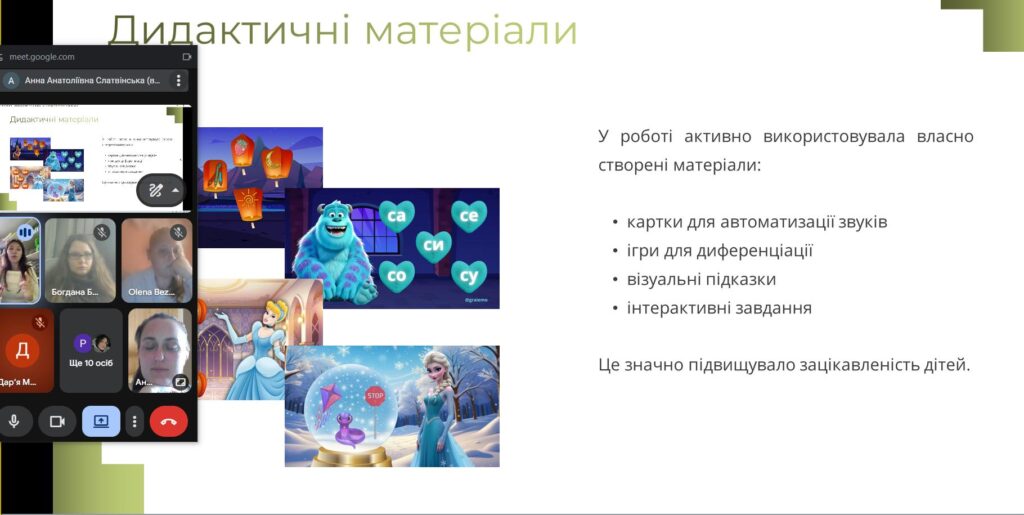 зображення_viber_2026-04-11_15-28-51-021