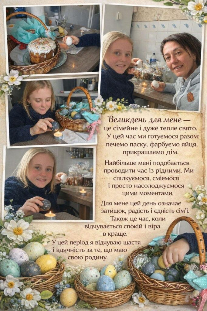 зображення_viber_2026-04-13_17-43-03-061