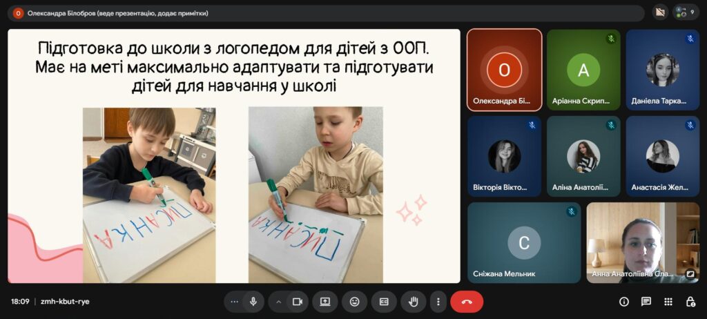 зображення_viber_2026-04-15_18-09-12-796