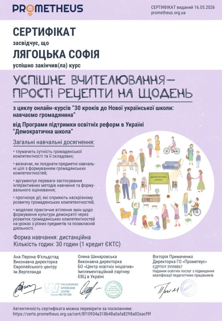зображення_viber_2026-05-17_10-54-41-808